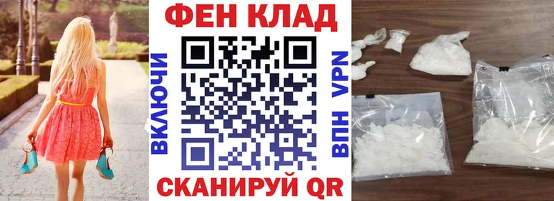 Амфетамин 98%  Лангепас 