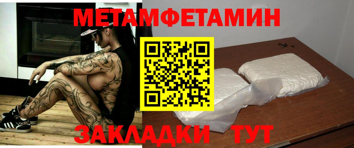 Лангепас  Amphetamine  Вход с VPN  Amphetamine 98% 