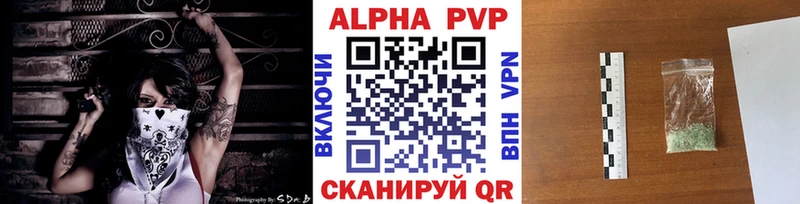 цена   Лангепас  Alpha-PVP кристаллы 