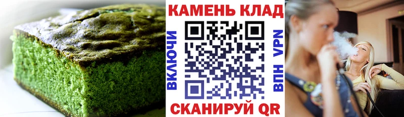 магазин  наркотиков  Лангепас  hydra онион  Cannafood конопля 