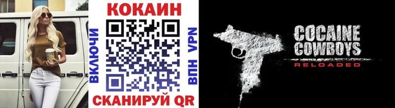 Cocaine FishScale Лангепас
