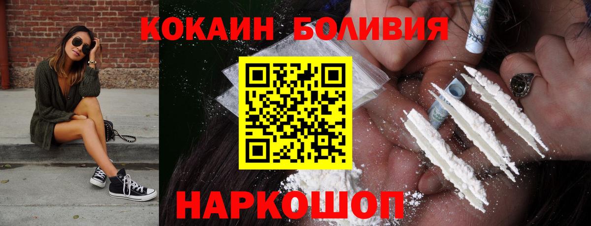 Cocaine Columbia Лангепас