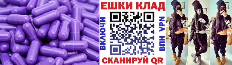 ЭКСТАЗИ 280 MDMA продажа наркотиков mega Лангепас