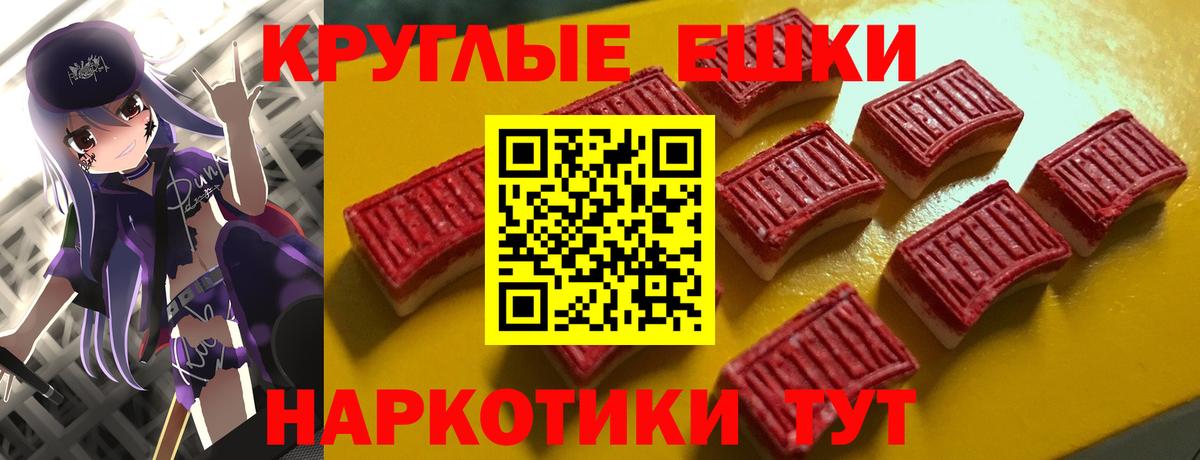Ecstasy 99% Лангепас