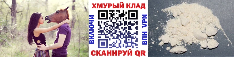 ГЕРОИН Афган  mega   Лангепас 
