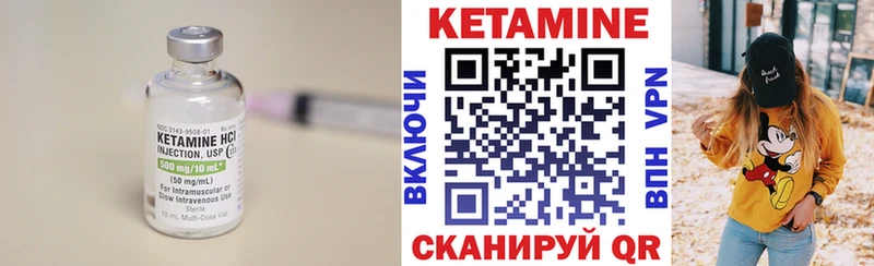 КЕТАМИН VHQ  KRAKEN   Лангепас 