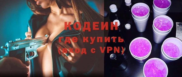 COCAINE Кулебаки