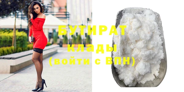 первитин Куйбышев
