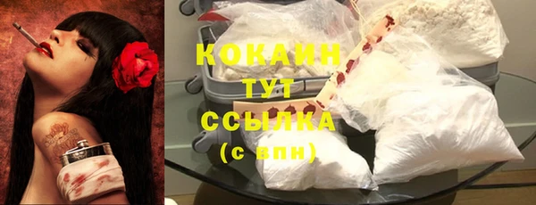 COCAINE Дубовка