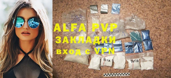 COCAINE Кулебаки