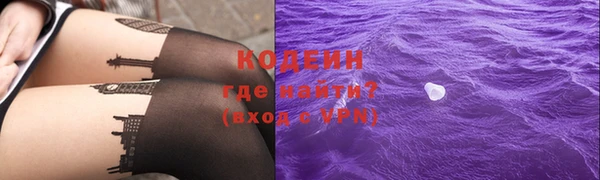 COCAINE Кулебаки