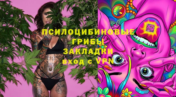 первитин Куйбышев