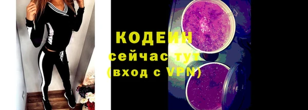 первитин Куйбышев