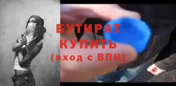 спайс Лагань