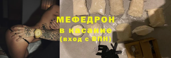 первитин Куйбышев