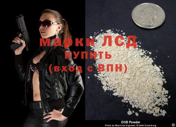 первитин Куйбышев