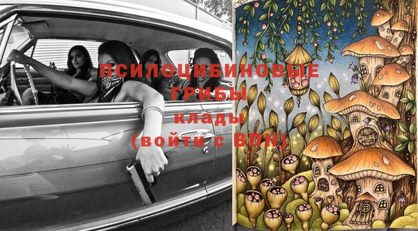 первитин Куйбышев