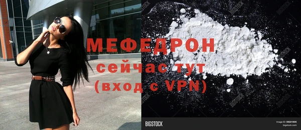 альфа пвп VHQ Дрезна