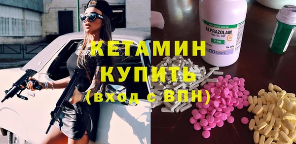 первитин Куйбышев
