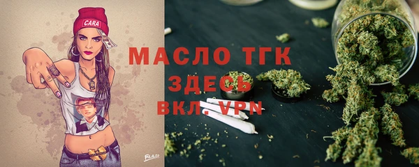 первитин Куйбышев