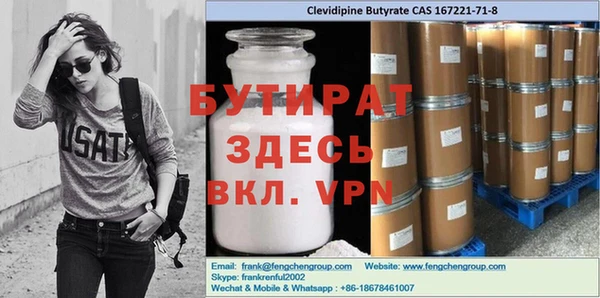 спайс Лагань