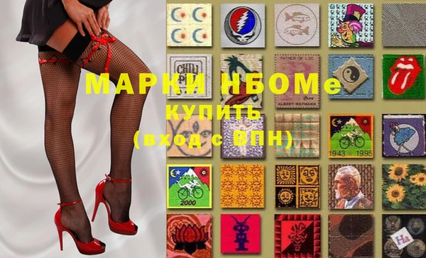 COCAINE Кулебаки