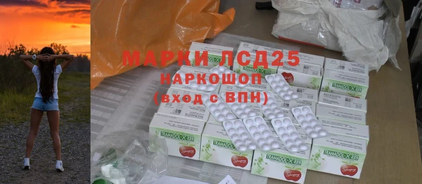альфа пвп VHQ Дрезна