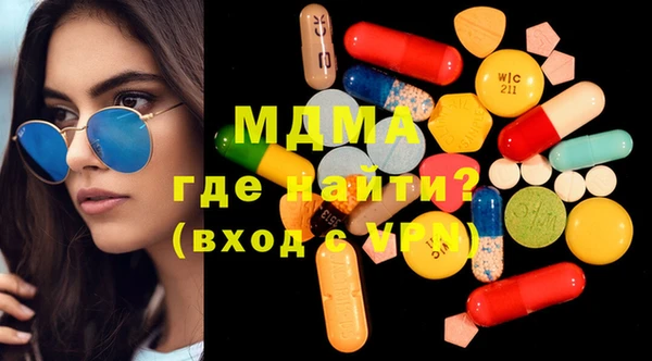 первитин Куйбышев