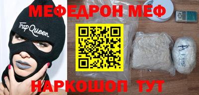 каннабис Жуковский