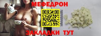 каннабис Жуковский