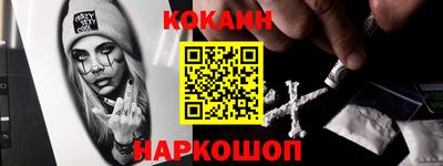 каннабис Жуковский