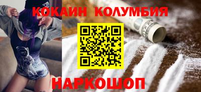 шишки Заволжье