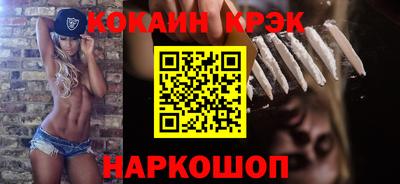 каннабис Жуковский