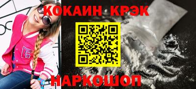 шишки Заволжье
