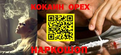 каннабис Жуковский