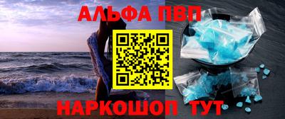 Альфа ПВП Заводоуковск