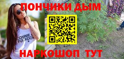 каннабис Жуковский