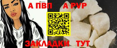 Альфа ПВП Заводоуковск
