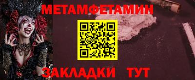 каннабис Жуковский