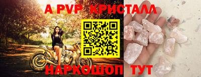 каннабис Жуковский