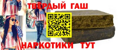 шишки Заволжье