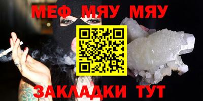 каннабис Жуковский