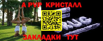 Альфа ПВП Заводоуковск