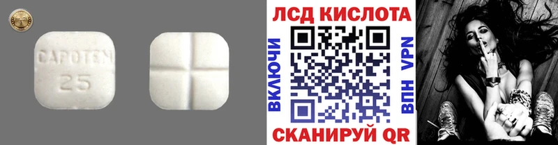 ЛСД экстази ecstasy  Лангепас 