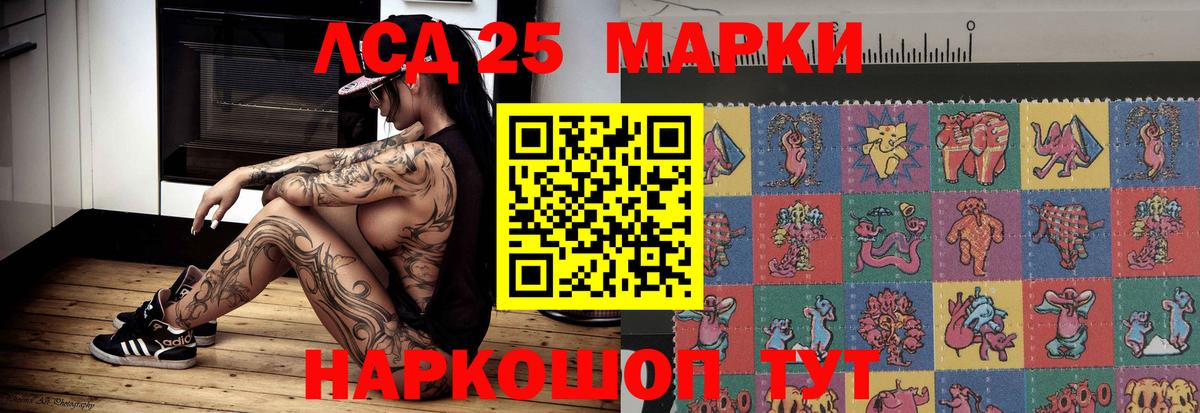 ЛСД экстази кислота  Вход с VPN  Лангепас  Лсд 25 экстази кислота 