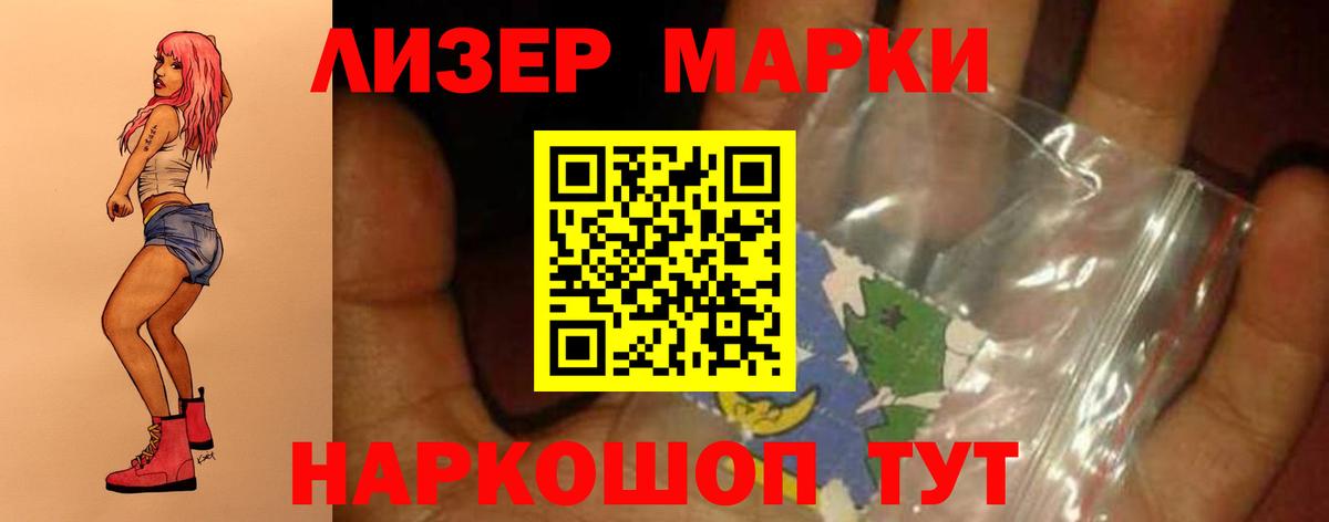 LSD-25 экстази ecstasy Лангепас