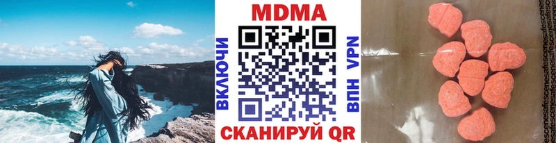 MDMA кристаллы  где купить наркотик  Лангепас 