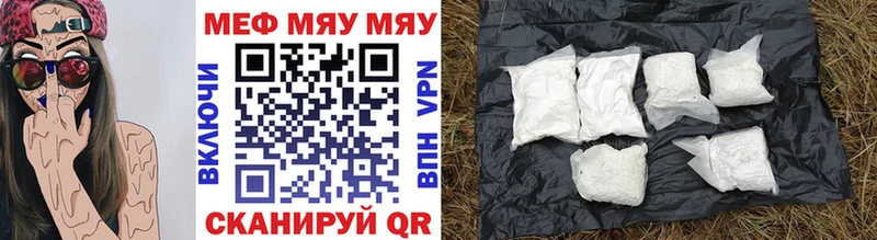 МЕФ mephedrone  как найти закладки  Лангепас 