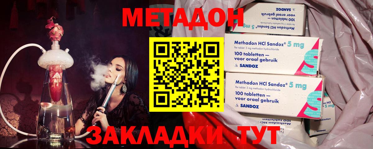Канабис Лангепас