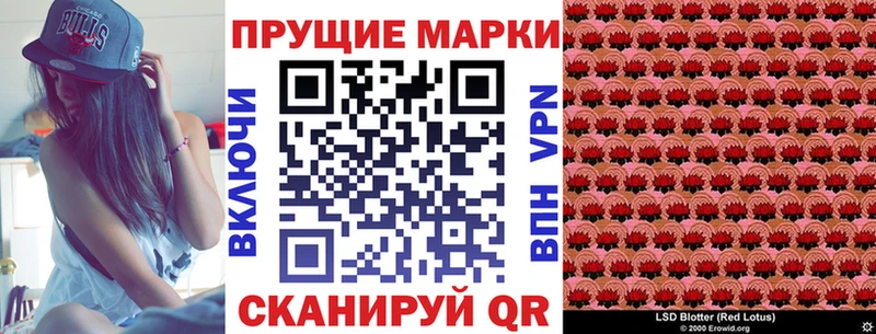 MEGA рабочий сайт  даркнет сайт  Лангепас  Марки NBOMe 1500мкг 